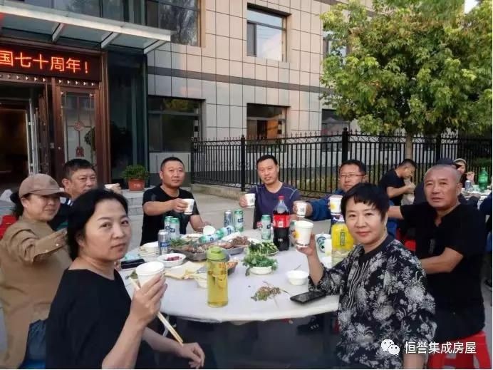 愛祖國，愛生活！